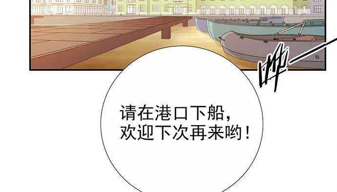 《重生只为追影帝》漫画最新章节175.流落诡异小镇免费下拉式在线观看章节第【39】张图片