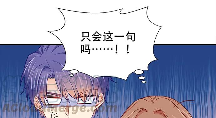 《重生只为追影帝》漫画最新章节175.流落诡异小镇免费下拉式在线观看章节第【56】张图片