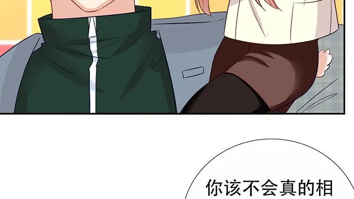 《重生只为追影帝》漫画最新章节176.走近一点免费下拉式在线观看章节第【18】张图片