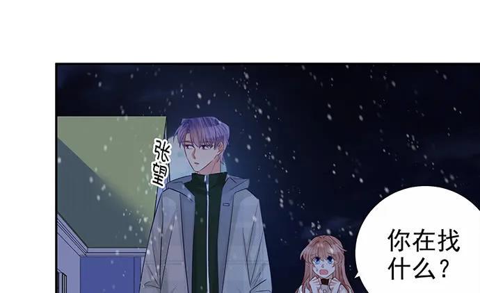 《重生只为追影帝》漫画最新章节176.走近一点免费下拉式在线观看章节第【23】张图片