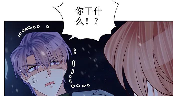 《重生只为追影帝》漫画最新章节176.走近一点免费下拉式在线观看章节第【32】张图片