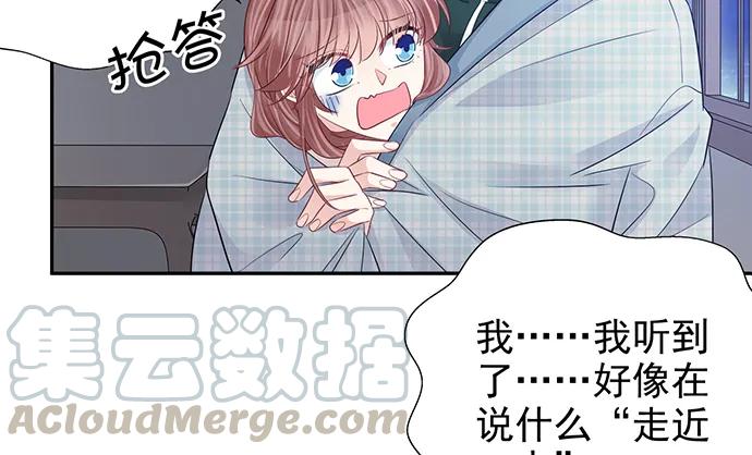 《重生只为追影帝》漫画最新章节176.走近一点免费下拉式在线观看章节第【96】张图片