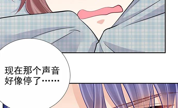 《重生只为追影帝》漫画最新章节176.走近一点免费下拉式在线观看章节第【98】张图片