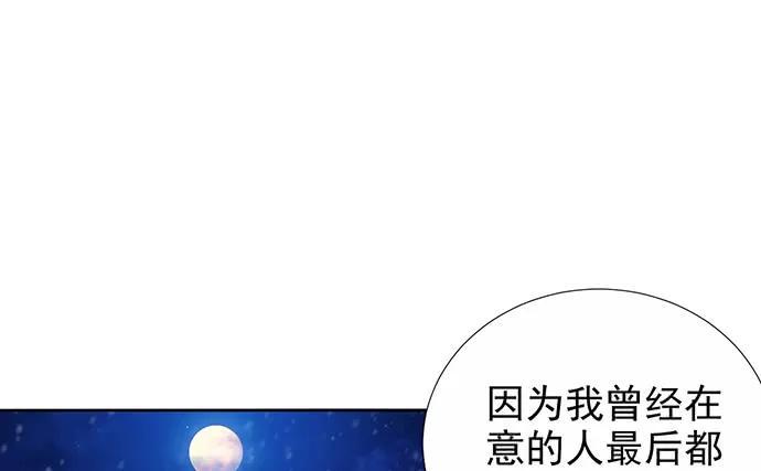 《重生只为追影帝》漫画最新章节179.最好的告白免费下拉式在线观看章节第【10】张图片