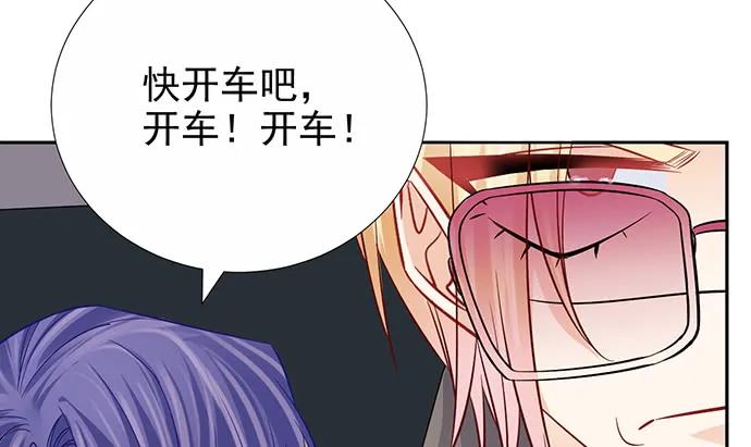 《重生只为追影帝》漫画最新章节179.最好的告白免费下拉式在线观看章节第【105】张图片