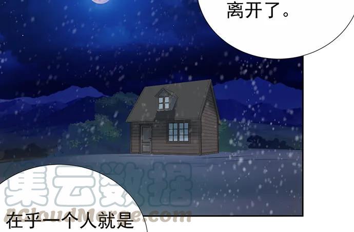 《重生只为追影帝》漫画最新章节179.最好的告白免费下拉式在线观看章节第【11】张图片