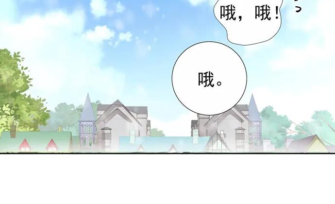 《重生只为追影帝》漫画最新章节179.最好的告白免费下拉式在线观看章节第【113】张图片