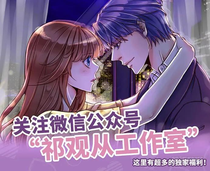 《重生只为追影帝》漫画最新章节179.最好的告白免费下拉式在线观看章节第【115】张图片