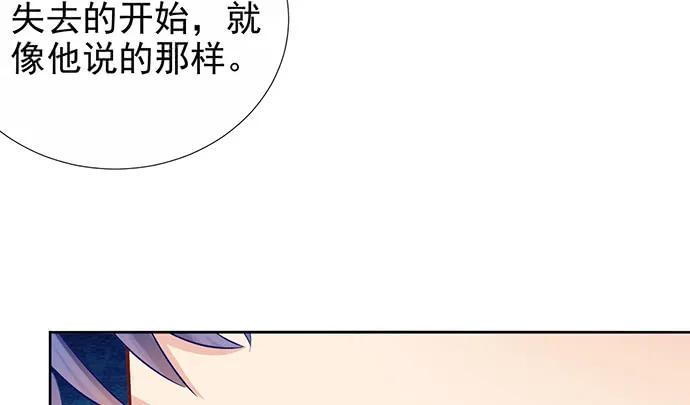 《重生只为追影帝》漫画最新章节179.最好的告白免费下拉式在线观看章节第【12】张图片