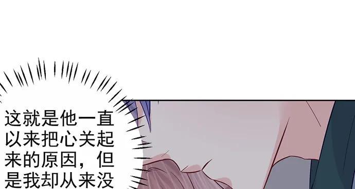 《重生只为追影帝》漫画最新章节179.最好的告白免费下拉式在线观看章节第【17】张图片