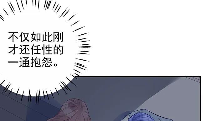 《重生只为追影帝》漫画最新章节179.最好的告白免费下拉式在线观看章节第【19】张图片