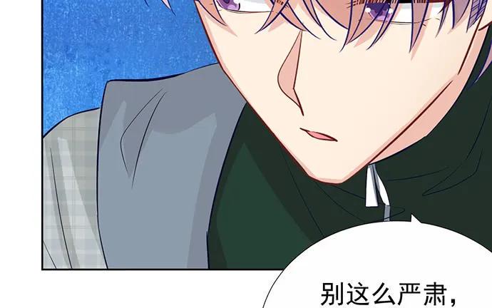 《重生只为追影帝》漫画最新章节179.最好的告白免费下拉式在线观看章节第【22】张图片