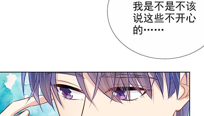 《重生只为追影帝》漫画最新章节179.最好的告白免费下拉式在线观看章节第【23】张图片