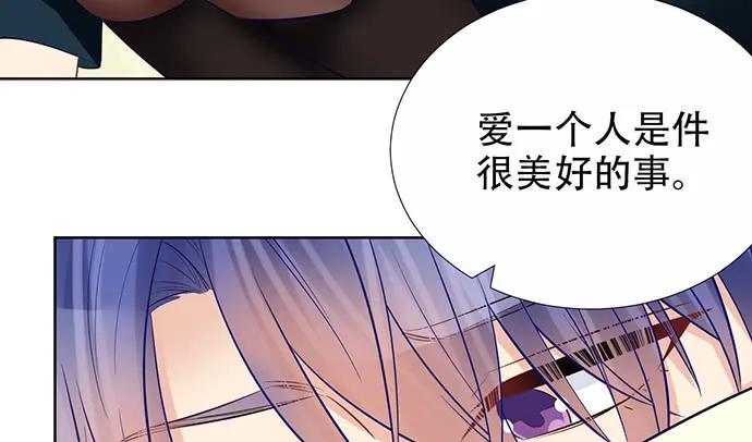 《重生只为追影帝》漫画最新章节179.最好的告白免费下拉式在线观看章节第【28】张图片