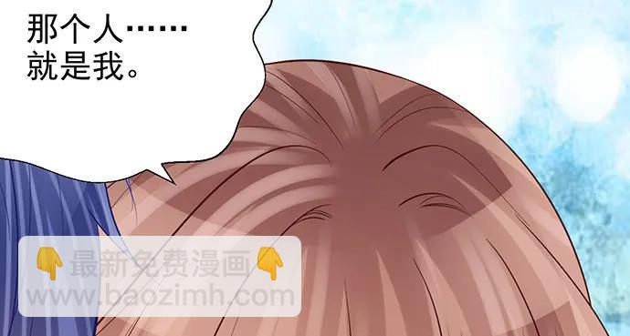 《重生只为追影帝》漫画最新章节179.最好的告白免费下拉式在线观看章节第【40】张图片