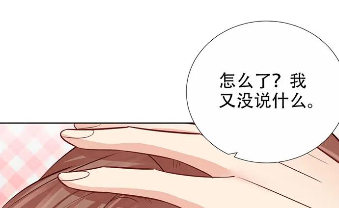 《重生只为追影帝》漫画最新章节179.最好的告白免费下拉式在线观看章节第【52】张图片