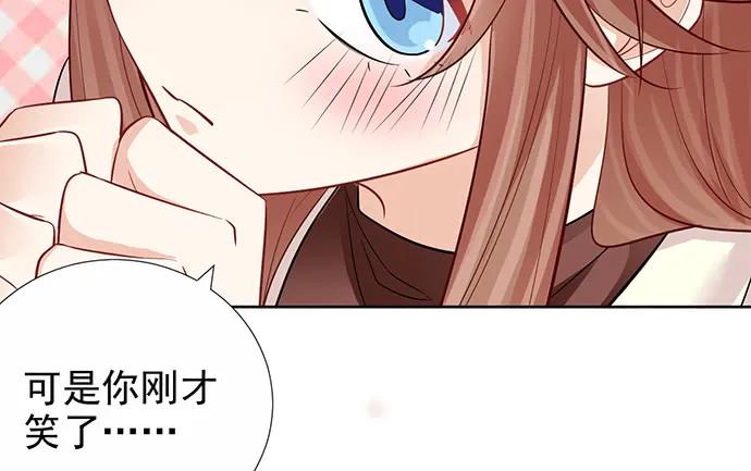 《重生只为追影帝》漫画最新章节179.最好的告白免费下拉式在线观看章节第【54】张图片