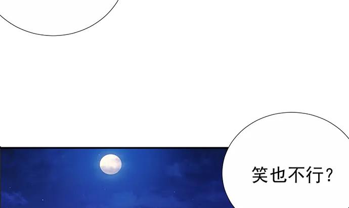 《重生只为追影帝》漫画最新章节179.最好的告白免费下拉式在线观看章节第【55】张图片