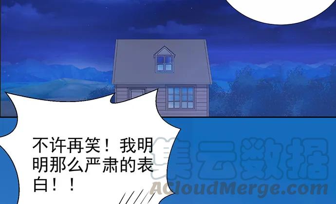 《重生只为追影帝》漫画最新章节179.最好的告白免费下拉式在线观看章节第【56】张图片