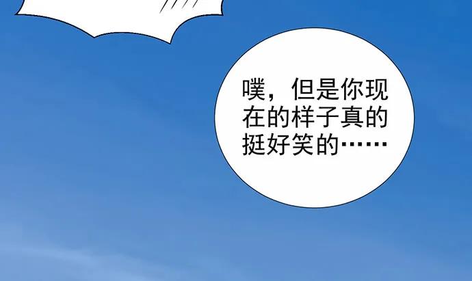 《重生只为追影帝》漫画最新章节179.最好的告白免费下拉式在线观看章节第【57】张图片