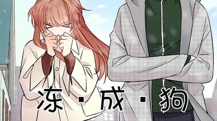 《重生只为追影帝》漫画最新章节179.最好的告白免费下拉式在线观看章节第【74】张图片