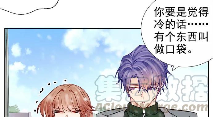 《重生只为追影帝》漫画最新章节179.最好的告白免费下拉式在线观看章节第【76】张图片