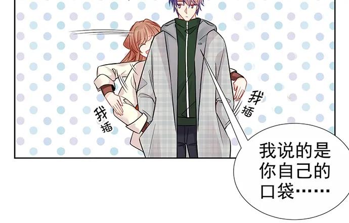 《重生只为追影帝》漫画最新章节179.最好的告白免费下拉式在线观看章节第【80】张图片