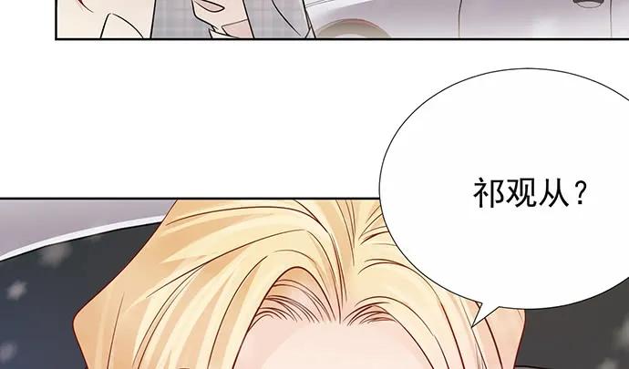 《重生只为追影帝》漫画最新章节179.最好的告白免费下拉式在线观看章节第【88】张图片