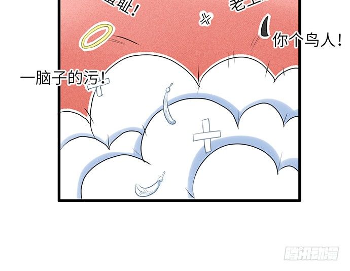 《重生只为追影帝》漫画最新章节18.我就是去还个衣服免费下拉式在线观看章节第【71】张图片