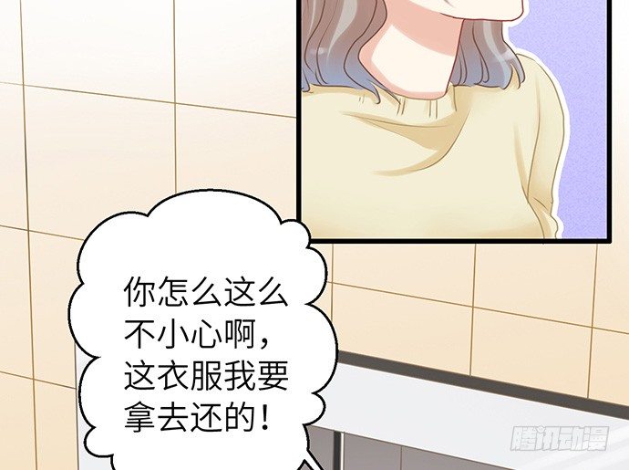 《重生只为追影帝》漫画最新章节18.我就是去还个衣服免费下拉式在线观看章节第【94】张图片