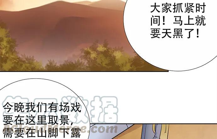 《重生只为追影帝》漫画最新章节180.你的回答是…？免费下拉式在线观看章节第【11】张图片