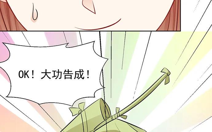 《重生只为追影帝》漫画最新章节180.你的回答是…？免费下拉式在线观看章节第【19】张图片