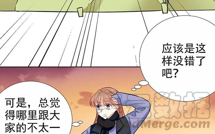 《重生只为追影帝》漫画最新章节180.你的回答是…？免费下拉式在线观看章节第【21】张图片