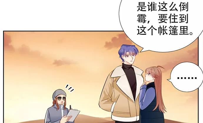 《重生只为追影帝》漫画最新章节180.你的回答是…？免费下拉式在线观看章节第【29】张图片