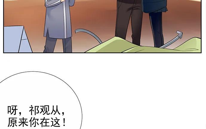 《重生只为追影帝》漫画最新章节180.你的回答是…？免费下拉式在线观看章节第【30】张图片