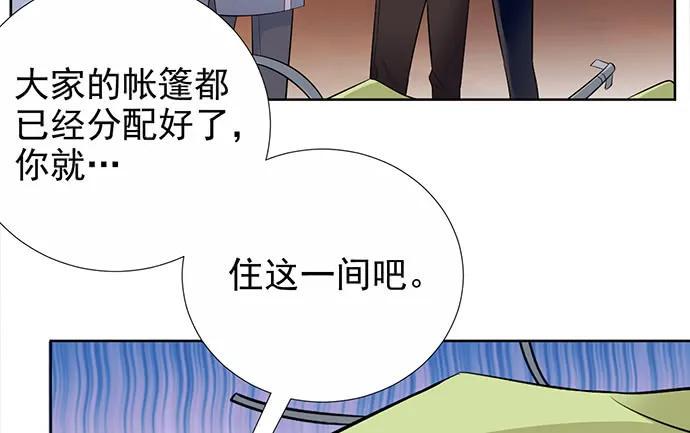 《重生只为追影帝》漫画最新章节180.你的回答是…？免费下拉式在线观看章节第【32】张图片