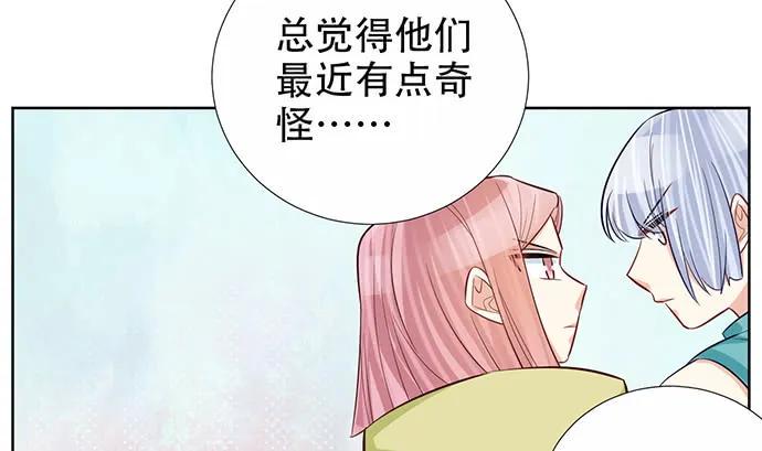 《重生只为追影帝》漫画最新章节180.你的回答是…？免费下拉式在线观看章节第【48】张图片