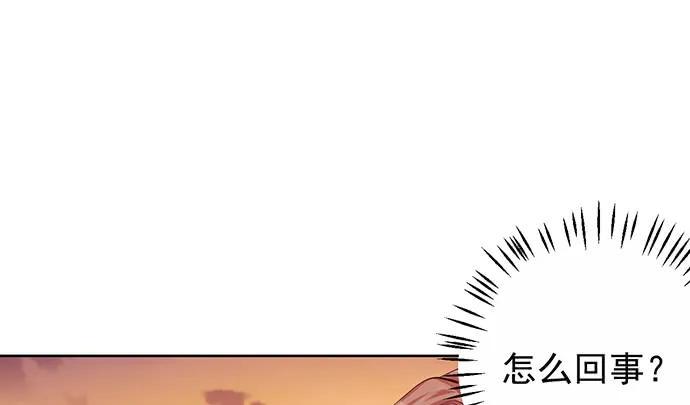 《重生只为追影帝》漫画最新章节180.你的回答是…？免费下拉式在线观看章节第【50】张图片