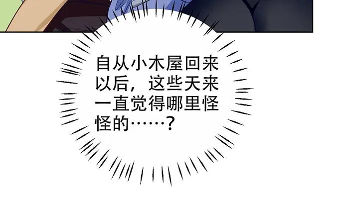 《重生只为追影帝》漫画最新章节180.你的回答是…？免费下拉式在线观看章节第【52】张图片