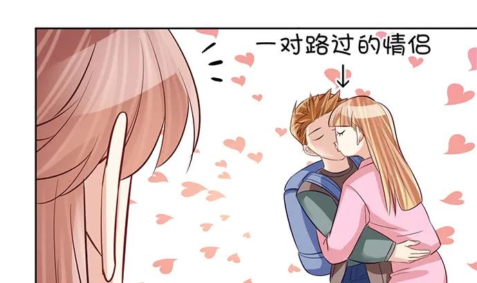 《重生只为追影帝》漫画最新章节180.你的回答是…？免费下拉式在线观看章节第【53】张图片