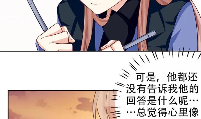 《重生只为追影帝》漫画最新章节180.你的回答是…？免费下拉式在线观看章节第【59】张图片