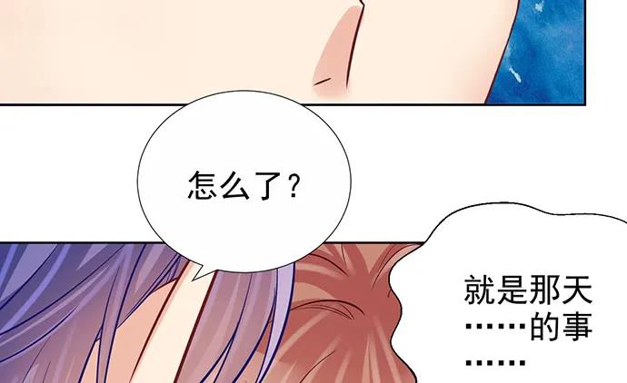 《重生只为追影帝》漫画最新章节180.你的回答是…？免费下拉式在线观看章节第【68】张图片