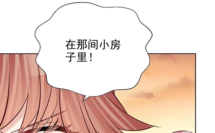 《重生只为追影帝》漫画最新章节180.你的回答是…？免费下拉式在线观看章节第【72】张图片