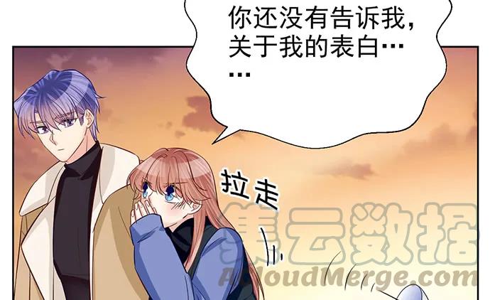 《重生只为追影帝》漫画最新章节180.你的回答是…？免费下拉式在线观看章节第【76】张图片