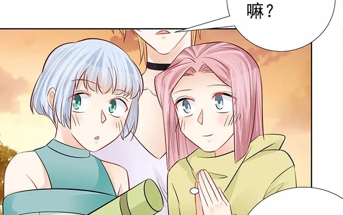 《重生只为追影帝》漫画最新章节180.你的回答是…？免费下拉式在线观看章节第【84】张图片