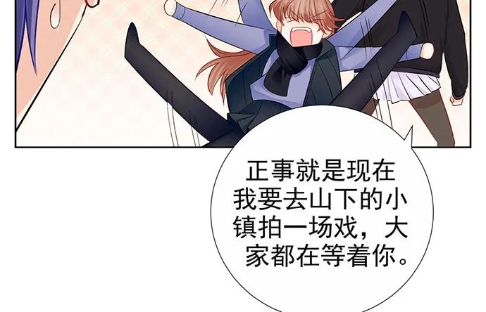 《重生只为追影帝》漫画最新章节180.你的回答是…？免费下拉式在线观看章节第【97】张图片