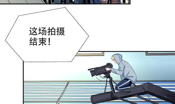 《重生只为追影帝》漫画最新章节181.女朋友免费下拉式在线观看章节第【12】张图片