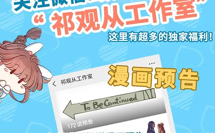 《重生只为追影帝》漫画最新章节181.女朋友免费下拉式在线观看章节第【120】张图片