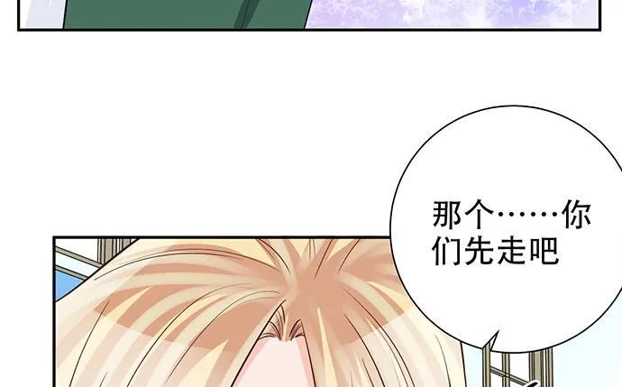 《重生只为追影帝》漫画最新章节181.女朋友免费下拉式在线观看章节第【17】张图片