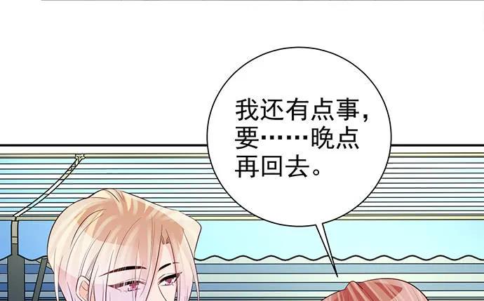 《重生只为追影帝》漫画最新章节181.女朋友免费下拉式在线观看章节第【19】张图片